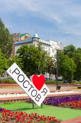 Детектор лжи в Ростовской области полиграф в Ростове на Дону